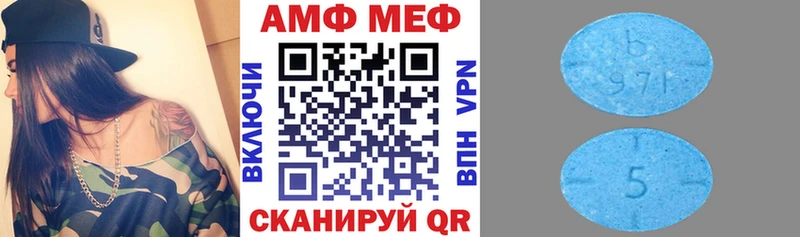 АМФЕТАМИН Premium  Купить  Нариманов 