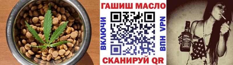 Купить  Нариманов  Cannafood марихуана 