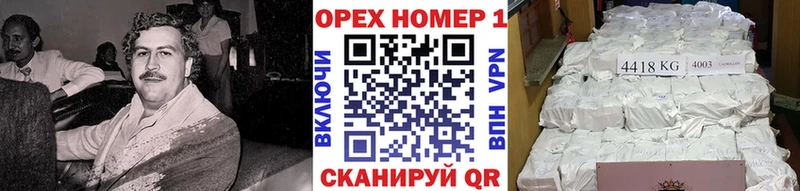 COCAIN FishScale Нариманов