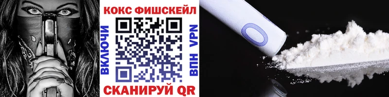 Купить  Нариманов  Кокаин VHQ 