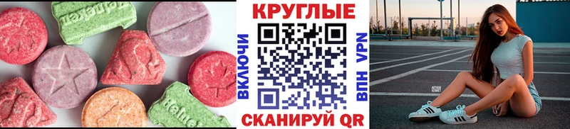 Купить  Нариманов  ЭКСТАЗИ 99% 