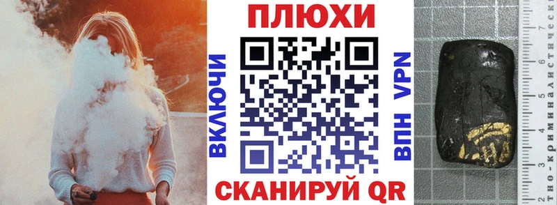 ГАШ 40% ТГК  Купить закладки  Нариманов 