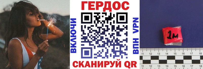 Героин гречка  Купить где  Нариманов 