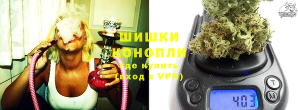 spice Армянск