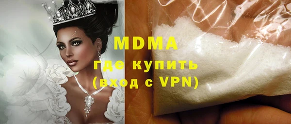 спайс Балабаново