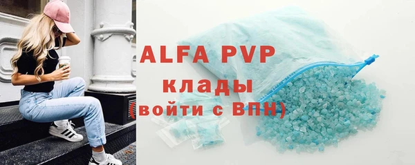 таблы Балахна