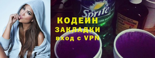 прущие грибы Баксан