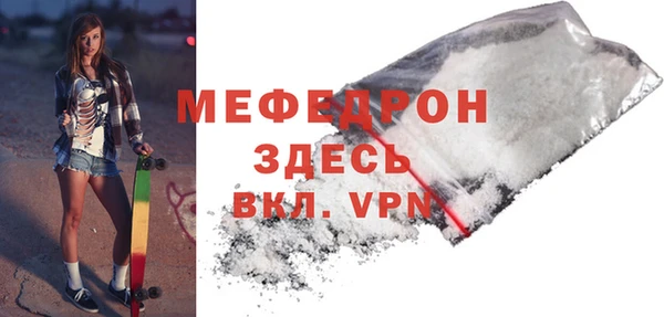 таблы Балахна