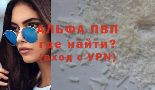 спайс Балабаново
