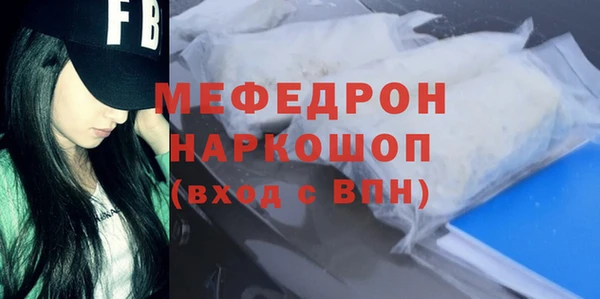 таблы Балахна