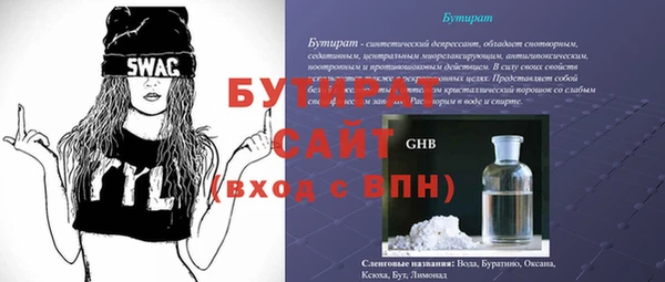 спайс Балабаново