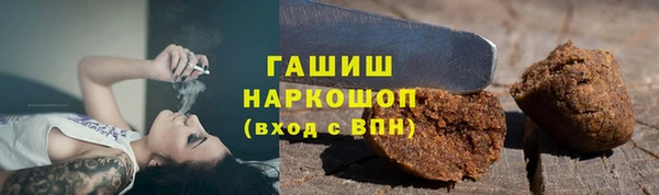 прущие грибы Баксан