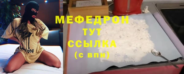 таблы Балахна