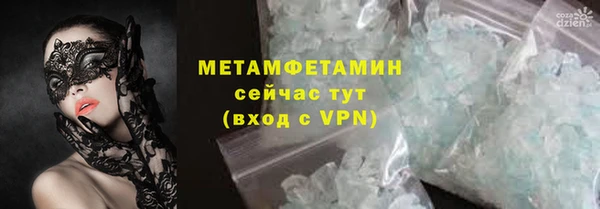спайс Балабаново