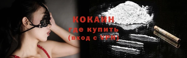 спайс Балабаново