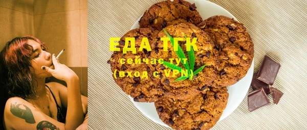 таблы Балахна