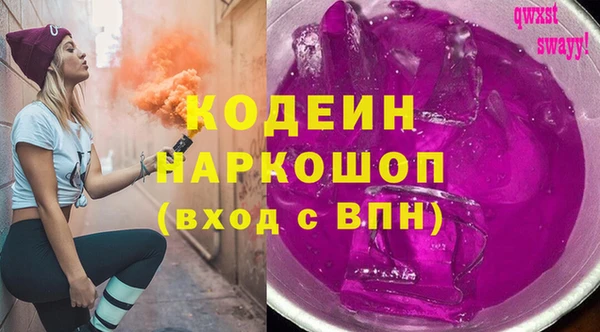 таблы Балахна