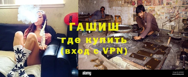 спайс Балабаново