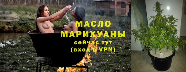 таблы Балахна