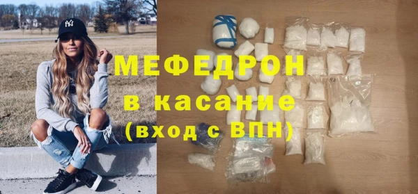 прущие грибы Баксан