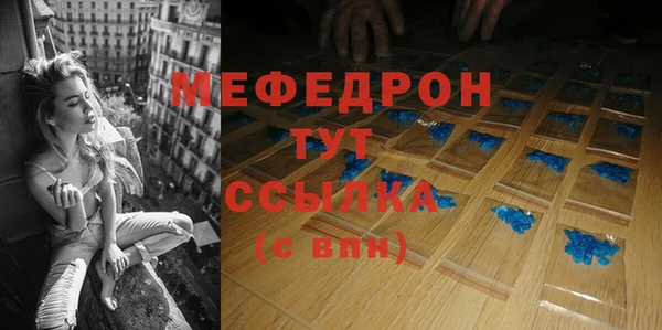 спайс Балабаново