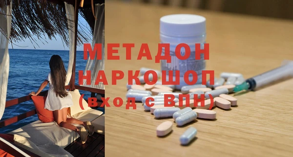 MESCALINE Арсеньев