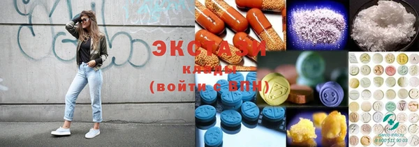 спайс Балабаново