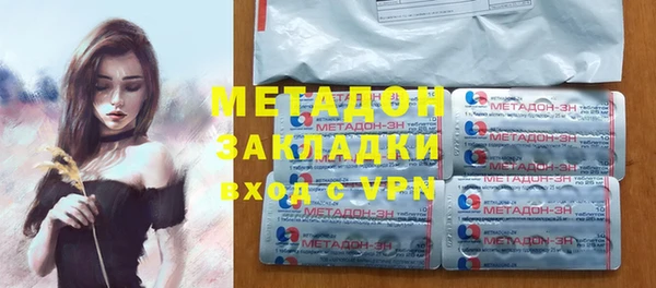 спайс Балабаново