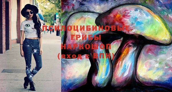 спайс Балабаново