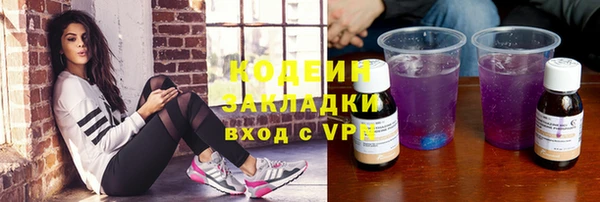 таблы Балахна