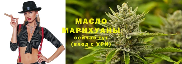 спайс Балабаново