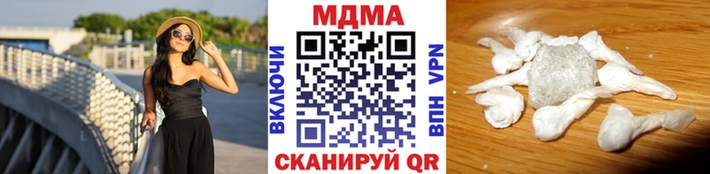 Купить  Нариманов  МДМА Molly 