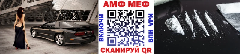 Первитин Methamphetamine  Купить  Нариманов 