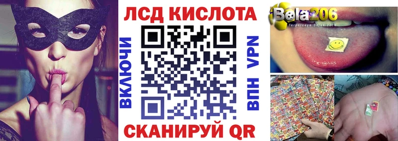 Марки 25I-NBOMe 1,5мг Купить где Нариманов