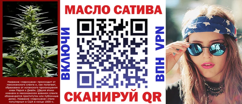 Купить где  Нариманов  ТГК гашишное масло 